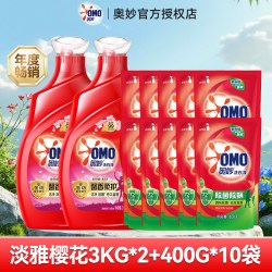 奥妙 家庭用洗衣液奥妙官方旗舰店正品整箱批家用实惠装袋装24斤除菌螨
