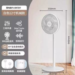 格力 电风扇家用直流变频落地扇一级能效台立式大风力轻音卧室电扇