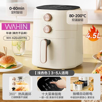 移动端：美的 MF-KZE5089 5L可视免翻面 空气炸锅