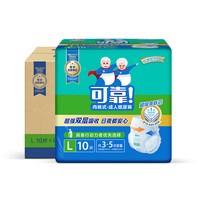 可靠 成人拉拉裤老人用内裤纸尿裤男女尿不湿防侧漏L大码整箱80片