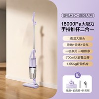 移动端：海尔 吸尘器家用无线手持大吸力绿光强吸床上除螨二合一G16SMax