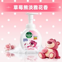 滴露 泡沫洗手液迪士尼联名儿童家用杀菌消毒补充装官方旗舰店正品