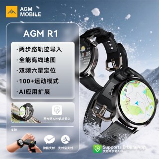移动端：AGM Watch R1双频六星定位GPS运动智能手表 两步路离线地图轨迹导入 多功能运动心率睡眠血氧监测 蓝牙通话