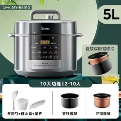 美的 电压力锅家用5L双胆全自动智能预约多功能提鲜高压锅饭锅新款