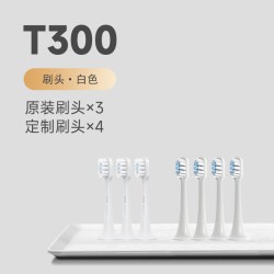 小米 电动牙刷T300米家全自动声波成人牙刷防水男女情侣牙刷3315
