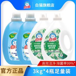 白猫 高效洁净洗衣液3kg*2瓶+氨基酸洗衣液3kg*2瓶除菌洁净去渍