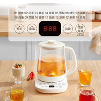 美的1.5L玻璃养生壶多功能恒温电热水壶24H预约煮茶壶