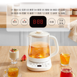 美的1.5L玻璃养生壶多功能恒温电热水壶24H预约煮茶壶