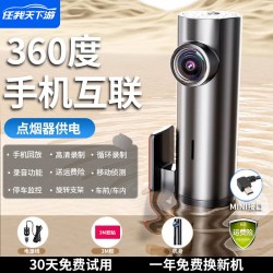 法拉美 品牌行车记录仪4k高清夜视免安装汽车停车监控防划内外双录新款