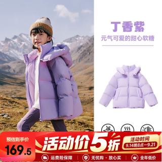 EBAER 儿童羽绒服三防面包服2024冬新款男童女童红色羽绒外套冬装 丁香紫0059 110