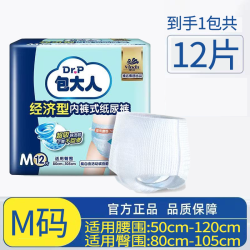 包大人 经济型4包整箱M/L码内裤式纸尿裤防漏透气成人拉拉裤