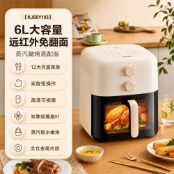 苏泊尔 远红外双热源 可视化空气炸锅