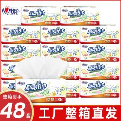 心相印 厨房纸巾厨房专用抽纸批发加厚吸水吸油纸家用