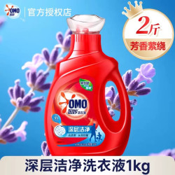 奥妙 家庭装大瓶洗衣液官方旗舰店正品持久留香72小时整箱批家用