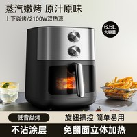 移动端：九阳 可视大容量 空气炸锅