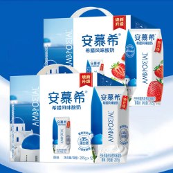 伊利 9月产伊利安慕希酸奶原味/草莓味12盒希腊风味酸牛奶整箱批发正品