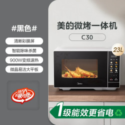 美的 官方正品平板微波炉变频光波炉小型23L大容量家用微烤一体机