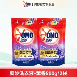 奥妙 含金纺洗衣液持久留香72小时香水家庭装实惠装正品官方旗舰店