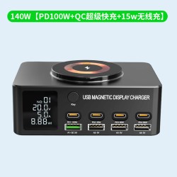 万隆欣 140W氮化镓桌面充电器站桩大功率多口USB多功能智能数显PD100W快充笔记本电脑工作室手机通用TypeC多孔