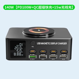 移动端：万隆欣 140W氮化镓桌面充电器站桩大功率多口USB多功能智能数显PD100W快充笔记本电脑工作室手机通用TypeC多孔