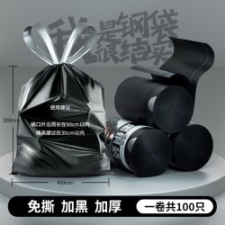 啦哄 黑色免撕垃圾袋家用加厚手提式抽绳厨房特厚