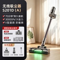 移动端：海尔 吸拖一体 无线吸尘器