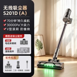 海尔 吸拖一体 无线吸尘器