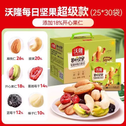 沃隆 超级每日坚果学生款混合果仁开心果健康营养零食750g/30袋