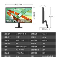 移动端：LG 27UP850N 27英寸 IPS FreeSync 显示器（3840×2160、60Hz、95%DCI-P3、HDR400、Type-c 90W）