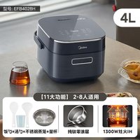 美的 赤炎纯钛0涂层电饭煲4L家用2-8人IH上下双热源无涂层电饭锅