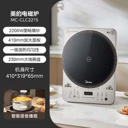 美的 电磁炉语音播报家用2200W大功率9档控温智能定时多功能爆炒锅