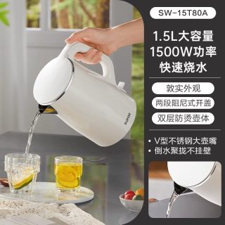 苏泊尔 电热水壶家用1.7L全自动断电一体烧水壶316L不锈钢开水壶