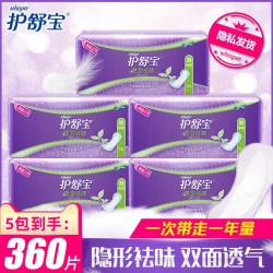 护舒宝 护垫女祛味超薄隐型透气72片*5包卫生巾女士棉柔表层组合装
