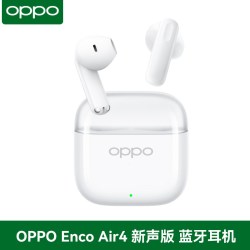 OPPO Enco Air4新声版蓝牙耳机半入耳式低延迟长续航降噪