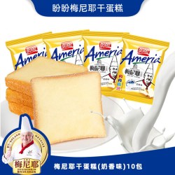 盼盼 梅尼耶干蛋糕饼干整箱早餐零食奶酪面包干网红休闲小吃散装