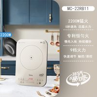 移动端：美的 电磁炉0油墨家用多功能2200W变频恒温智能九档火电磁灶22RB11