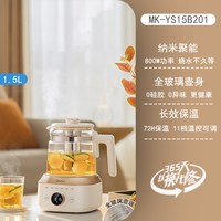 移动端：美的 全玻璃养生壶1.5L烧水壶母婴恒温花茶壶0胶水预约72h电热水壶
