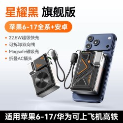 VOVUVA20000mAh超级快充移动电源自带线多功能充电宝可上飞机适用于华为安卓
