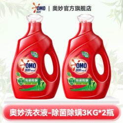 奥妙 洗衣液家庭家用官方旗舰店正品批发持久留香整箱囤货补充袋装