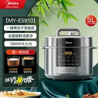 移动端：美的 电压力锅家用5L大容量智能双胆饭煲饺子高压锅官方旗舰店正品