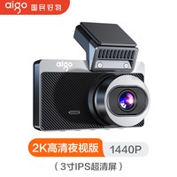 移动端：爱国者 行车记录仪4k超清前后双录停车监控哨兵模式免走线安装汽车