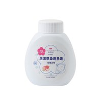 移动端：泡沫洗手液补充装适配自动洗手机家用儿童杀菌抑菌自动感应洗手液
