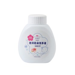 泡沫洗手液补充装家用儿童杀菌抑菌感应洗手液机自动洗手机洗手液