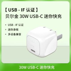 贝尔金 65W双C口氮化镓PD充电器Typec适用苹果15iPhone16ProMax/14手机45w笔记本Mac电脑iPad快充插头