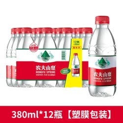 农夫山泉 天然水380ml/550ml*12/24瓶塑膜非纯净水非矿泉水饮用水