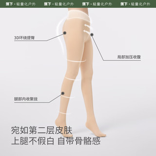 蕉下 女士保暖内衣套装 速干排汗 秋衣秋裤