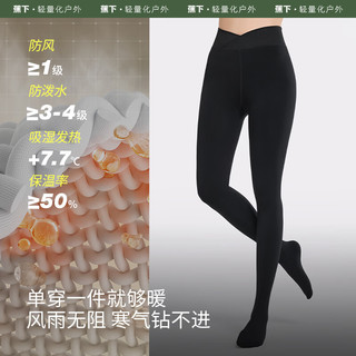 蕉下 女士保暖内衣套装 速干排汗 秋衣秋裤