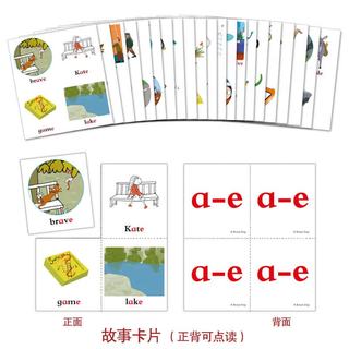 外语教学与研究出版社 丽声北极星自然拼读绘本 第三级 读物12册+拼读卡