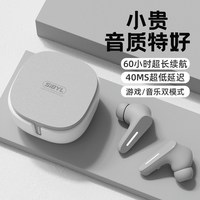 移动端：熙彼儿 TM54 入耳式真无线动圈降噪蓝牙耳机 高雅灰