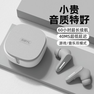 移动端：熙彼儿 TM54 入耳式真无线动圈降噪蓝牙耳机 高雅灰
